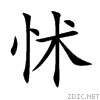 6035.gif