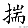 63e3.gif