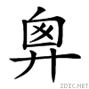 2234d.gif