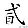 22388.gif