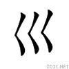 5ddb.gif
