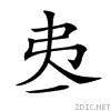 223b6.gif