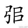 223c8.gif