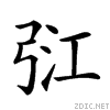 223e0.gif