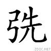 223e1.gif