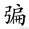 22403.gif