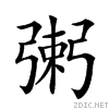 2240c.gif