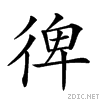 2250c.gif