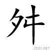821b.gif