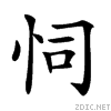 2261c.gif