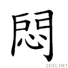 226c0.gif