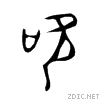 5439.gif