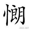 2282f.gif