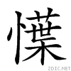 228b2.gif