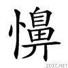228e6.gif