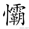 2297b.gif