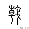 229e2.gif