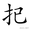 22a7d.gif