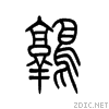 9e51.gif