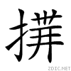 22c0e.gif
