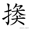 22c3c.gif