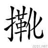 22da4.gif