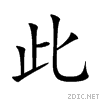6b64.gif