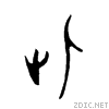 6b64.gif