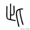 6b64.gif