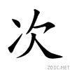 6b21.gif