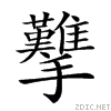 22e8b.gif