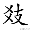 22ebd.gif