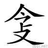 22ef6.gif
