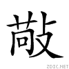 22fa0.gif