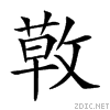 22fb3.gif