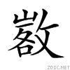 22fb7.gif