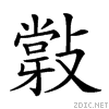 22fe6.gif