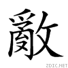 22ff3.gif