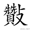 23036.gif