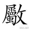2303c.gif
