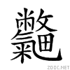 2303d.gif