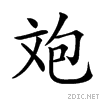23048.gif