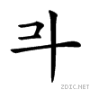 2306c.gif