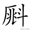 23080.gif