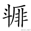23087.gif