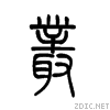 4e1b.gif