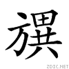 23117.gif