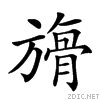 23118.gif