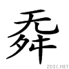 23133.gif