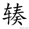 8f8f.gif